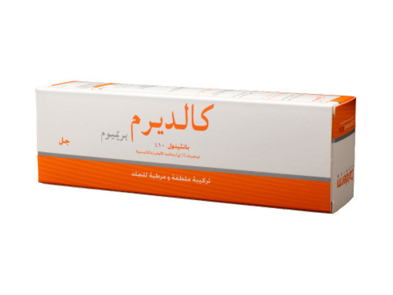 ROYCE CALDERM GEL PREMIUM 125ML ROYCE CALDERM GEL PREMIUM 125ML