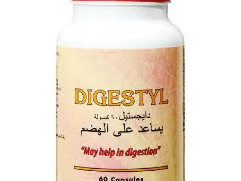 ديجيستيل 60 كبسوله ديجيستيل 60 كبسوله