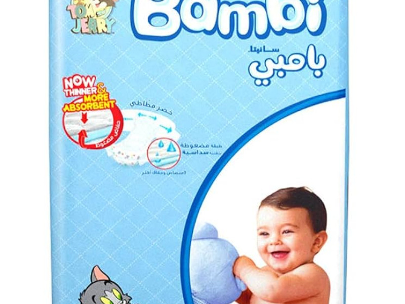 بامبي رقم 4 كبير 62 حبه بامبي رقم 4 كبير 62 حبه