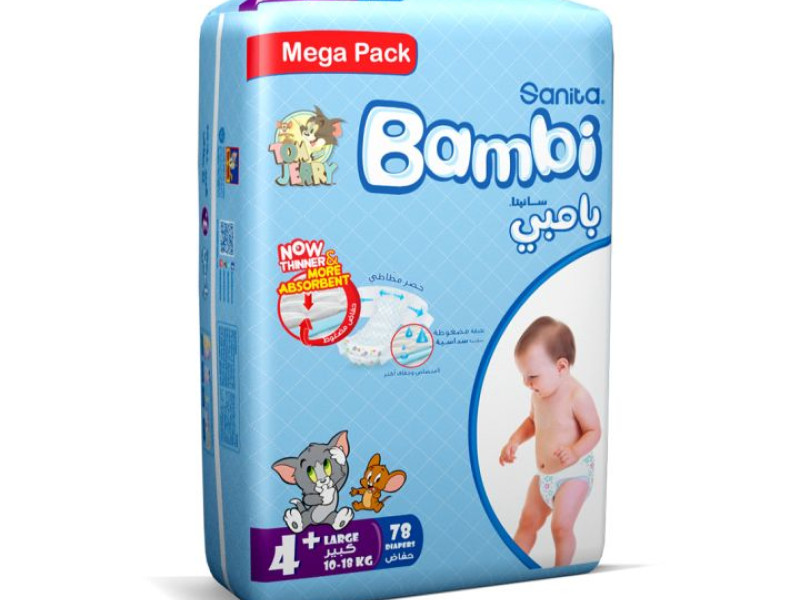 بامبي رقم 4+ العبوه الضخمه 78 حبه بامبي رقم 4+ العبوه الضخمه 78 حبه