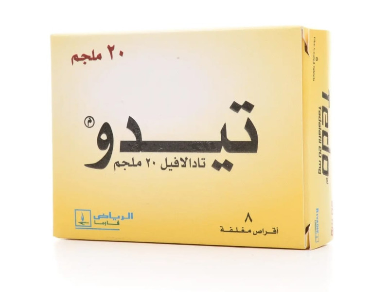 TEDO 20MG 8 TABLETS TEDO 20MG 8 TABLETS