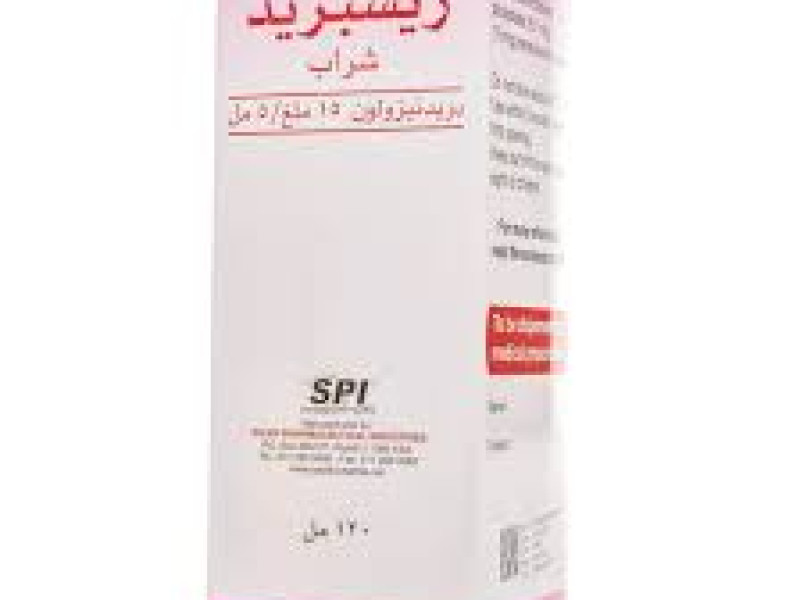ريسبرد 15مجم/5مل شراب 120مل ريسبرد 15مجم/5مل شراب 120مل