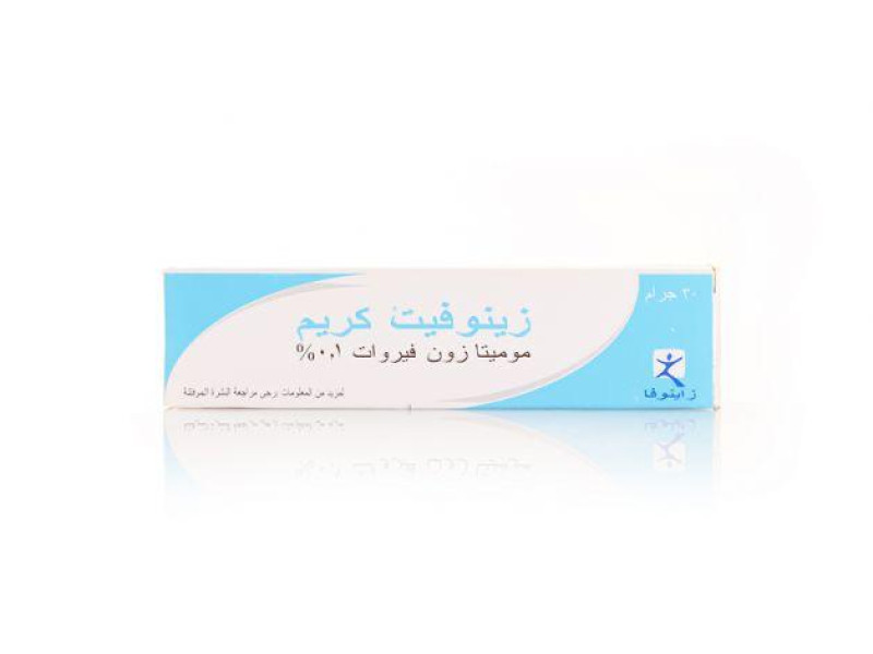 زينوفيت كريم 30جرام زينوفيت كريم 30جرام