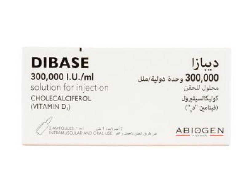 ديبازا 300000 IU 2 امبول ديبازا 300000 IU 2 امبول