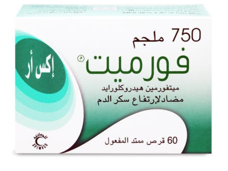 فورميت 750 ملجم 60 قرص فورميت 750 ملجم 60 قرص