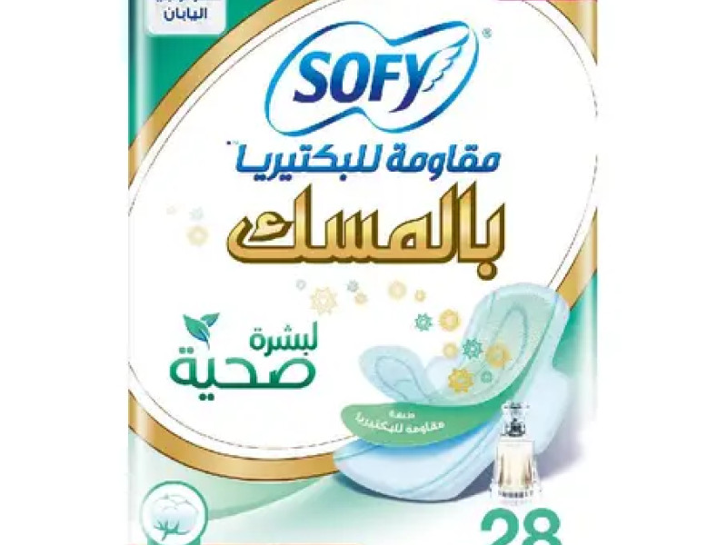 سوفى بالمسك 28 حبه سوفى بالمسك 28 حبه