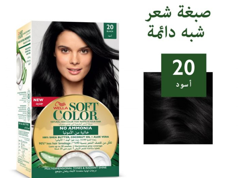 WELLA SOFT COLOR KIT 20 BLACK WELLA SOFT COLOR KIT 20 BLACK
