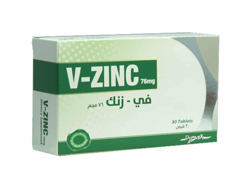 في زنك 76 مجم 30 قرص في زنك 76 مجم 30 قرص