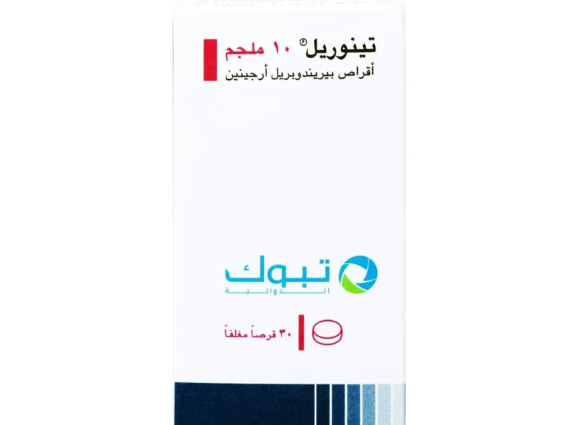 تينوريل 10 ملجم 30 قرص تينوريل 10 ملجم 30 قرص
