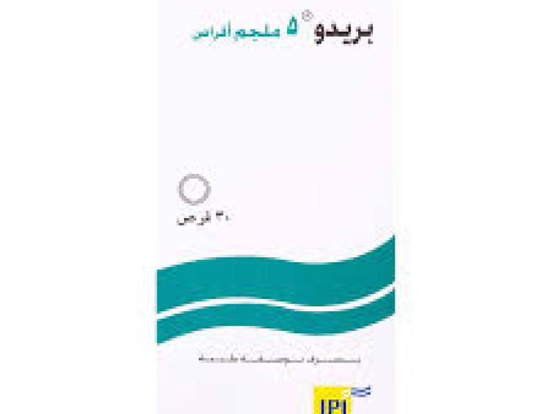بريدو 5 مجم 30 قرص بريدو 5 مجم 30 قرص