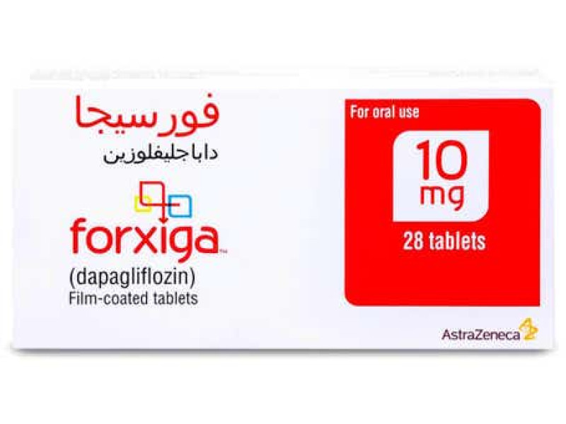 فورسيجا 10 مجرام 28 قرص فورسيجا 10 مجرام 28 قرص
