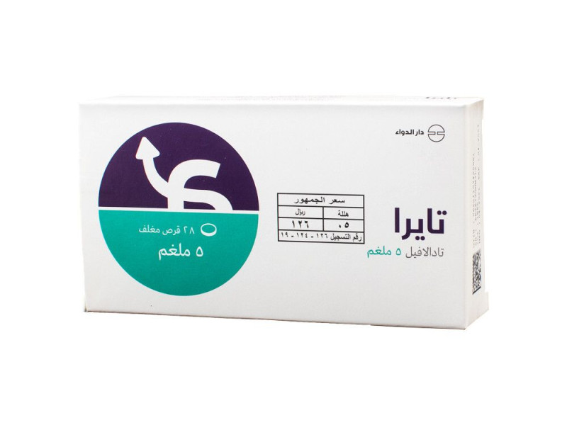 تايرا 5 مجم 28 قرص تايرا 5 مجم 28 قرص