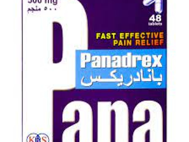 باندركس 500 مجم 48 قرص باندركس 500 مجم 48 قرص