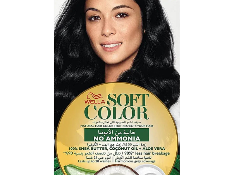 WELLA SOFT COLOR KIT 10 BROWN ARABIC WELLA SOFT COLOR KIT 10 BROWN ARABIC