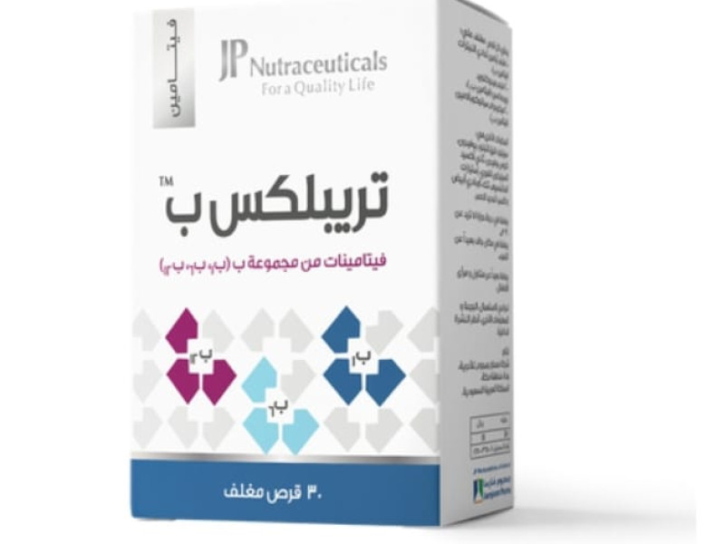 تريبلكس ب 30 قرص تريبلكس ب 30 قرص
