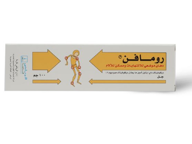 رومافين جل 1% 100 جم