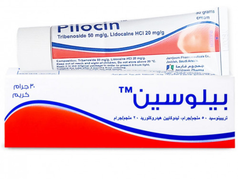 بيلوسين كريم 30 جرام بيلوسين كريم 30 جرام