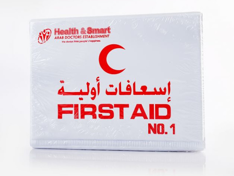فيرست ايد بوكس رقم 2 فيرست ايد بوكس رقم 2