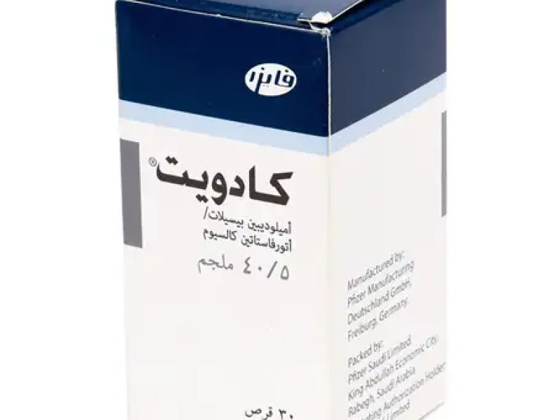 كودايت 5/40 أقراص كودايت 5/40 أقراص