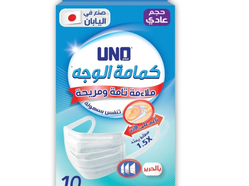 أونو فيس ماسك صغير 10 ماس أونو فيس ماسك صغير 10 ماس
