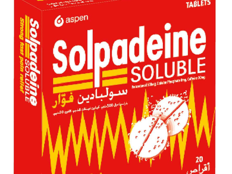 سولبادين أقراص قابلة للذوبان 20 قرص سولبادين أقراص قابلة للذوبان 20 قرص