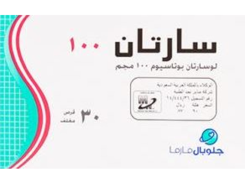 SARTAN 100MG 30TAB