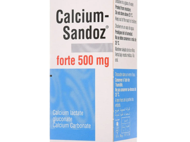 كالسيوم فورت ساندوز 500 مل اقراص فواره كالسيوم فورت ساندوز 500 مل اقراص فواره