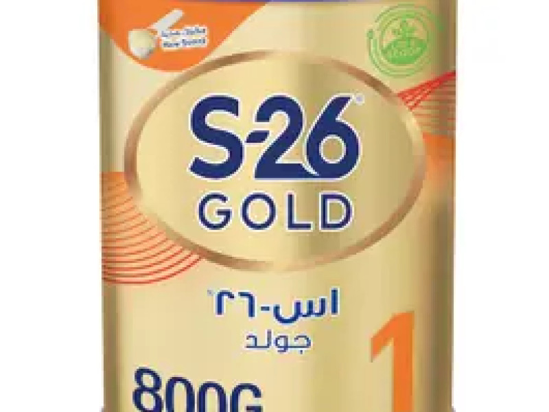 اس-26 جولد رقم 1 800 جم اس-26 جولد رقم 1 800 جم