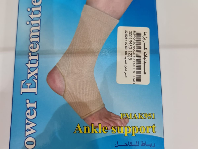 دعم الكاحل- XL- سفليي قصير دعم الكاحل- XL- سفليي قصير