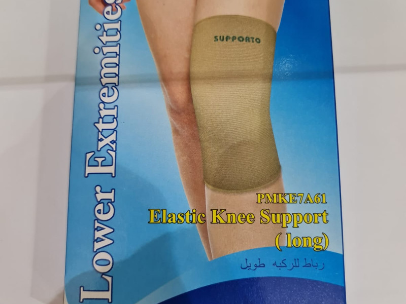 دعامة الركبة XXL مطاطية طويلة دعامة الركبة XXL مطاطية طويلة