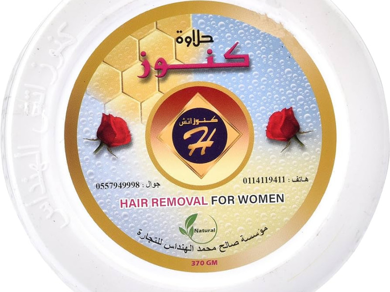كنوز شمع ازالة الشعر 370 جم اصفر جديد كنوز شمع ازالة الشعر 370 جم اصفر جديد