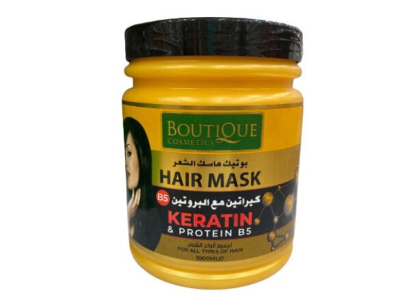 بوتيك قناع H-MASK 1000 مل كيراتين وبروتين B5 بوتيك قناع H-MASK 1000 مل كيراتين وبروتين B5