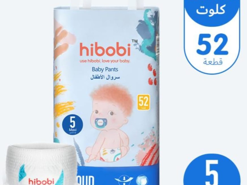 هيبوبي كلوت رقم 5 عدد 52 حبه هيبوبي كلوت رقم 5 عدد 52 حبه