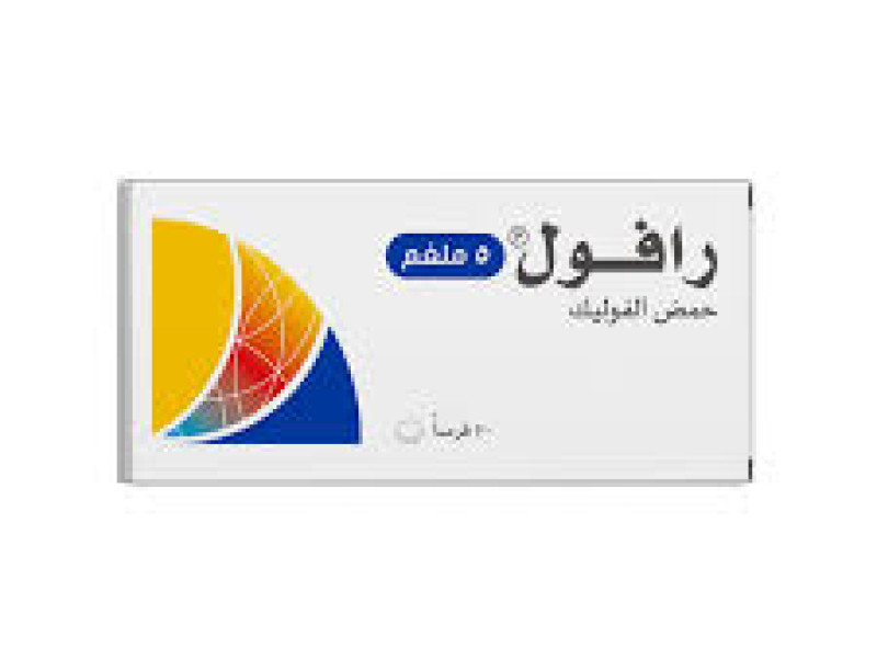 RAFOL 5MG TAB