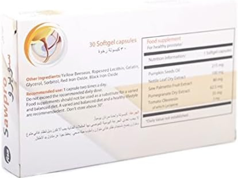 ساوبرو 30 كبسولة هلامية
