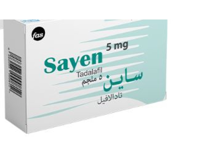ساين 5 مجم 28 قرص