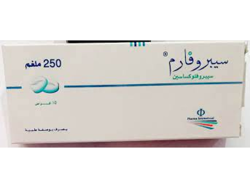 CIPROPHARM 250 MG 10 TAB