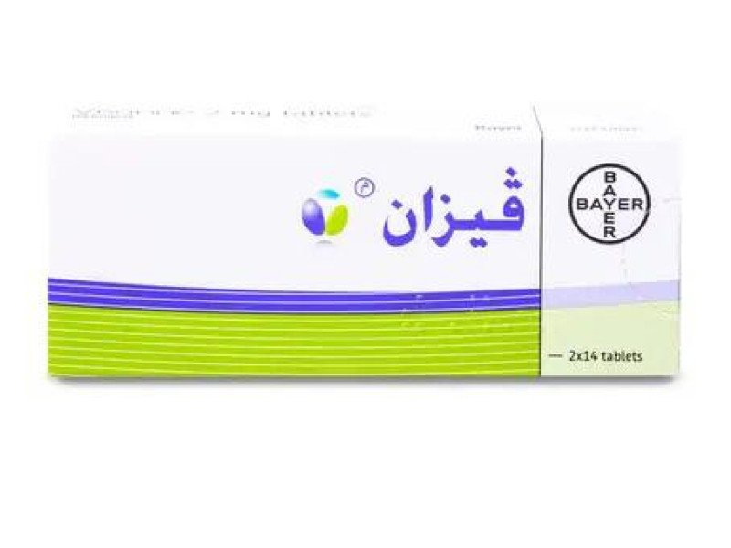 فيسان 2 مجم فيسان 2 مجم