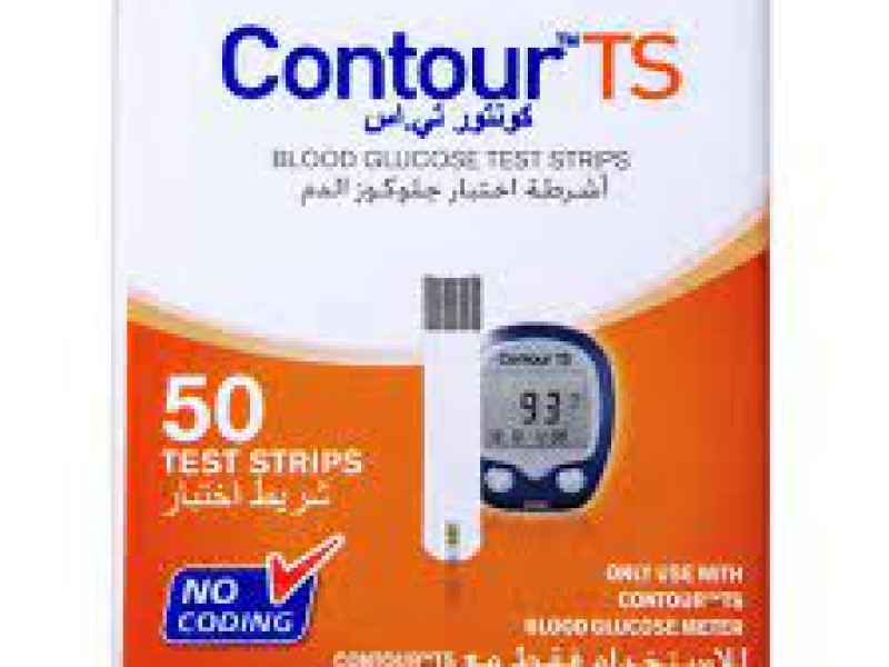 كونتور تي اس 50 شريط كونتور تي اس 50 شريط