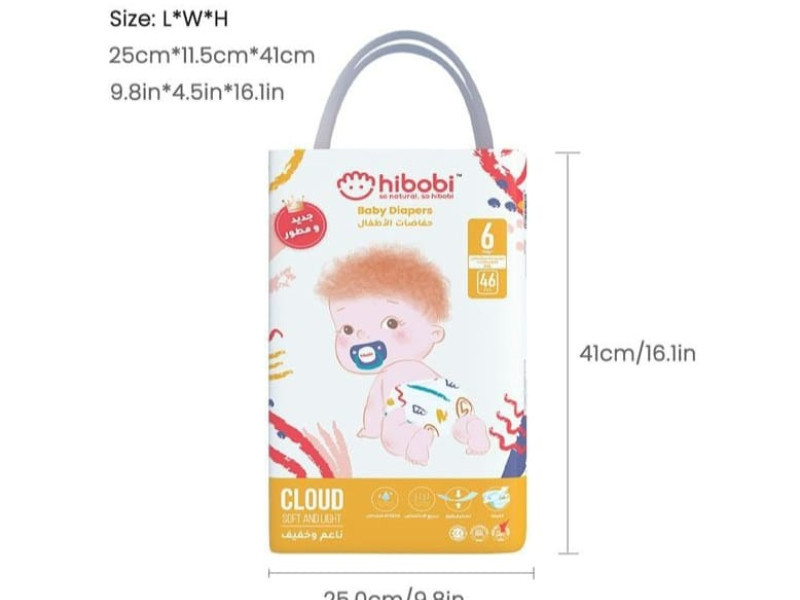 HIBOBI DIAPERS NO6 2X46 MAXI HIBOBI DIAPERS NO6 2X46 MAXI