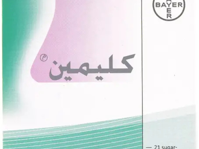 كليمين 21 اقراص كليمين 21 اقراص