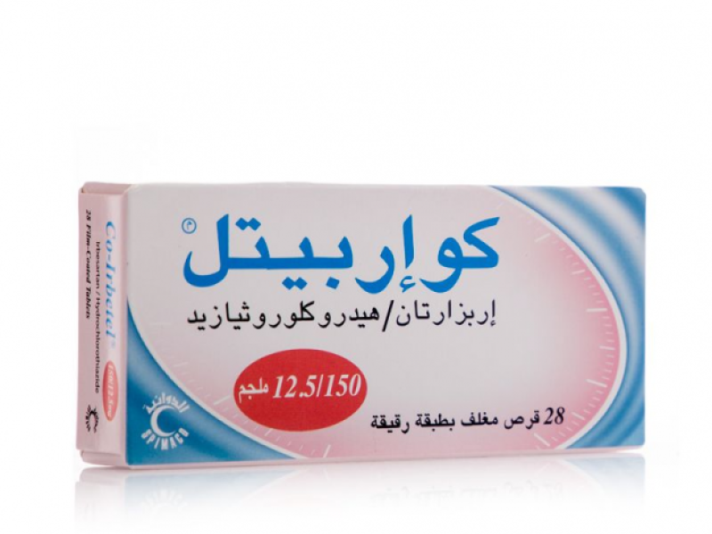 كو-إربيتيل 150 / 12.5ملغ 28حية كو-إربيتيل 150 / 12.5ملغ 28حية