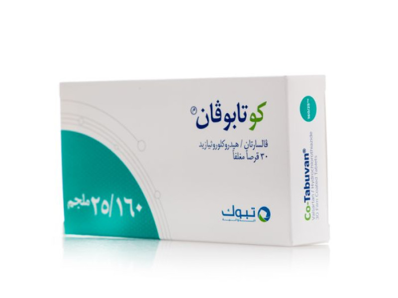 كو - تابيوفان 160 / 25مغ 30اقرص كو - تابيوفان 160 / 25مغ 30اقرص