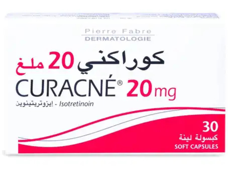 كيوراكنى 20 مجم 30 كبسولة كيوراكنى 20 مجم 30 كبسولة