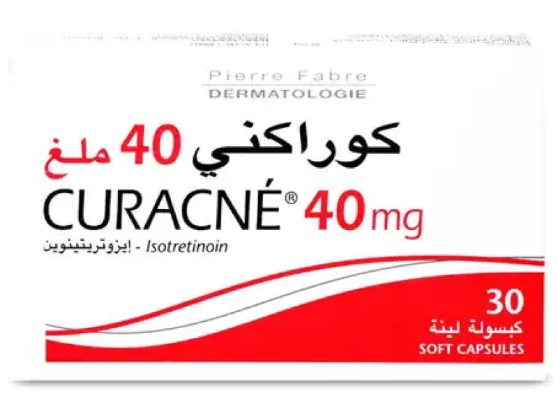 كيوراكنى 30 مجم 30 كبسولة كيوراكنى 30 مجم 30 كبسولة