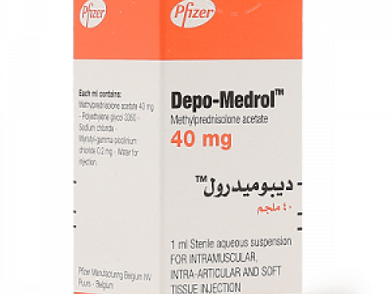 DEPOMEDROL 40MG INJECTION