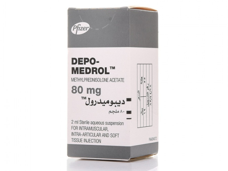 ديبو ميدرول 80 مجم حقن ديبو ميدرول 80 مجم حقن