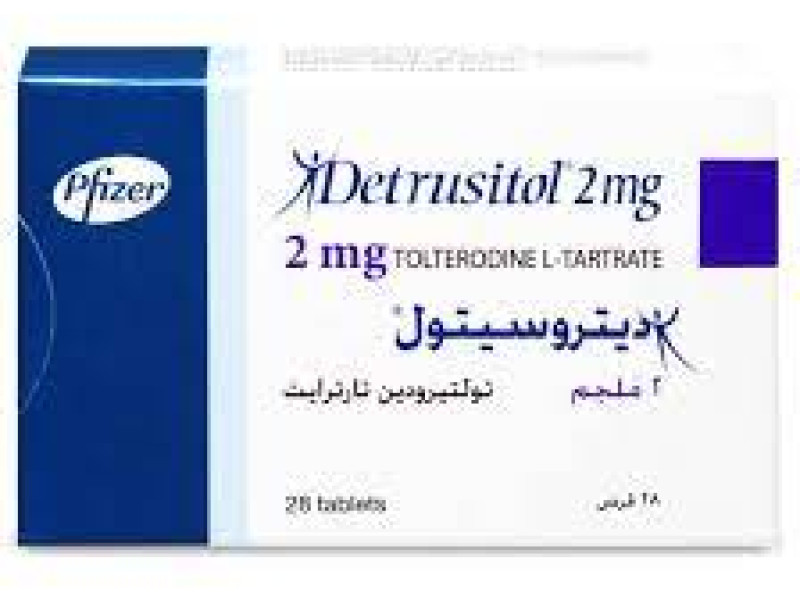 ديتروسيتول 2 مجم 28 قرص ديتروسيتول 2 مجم 28 قرص