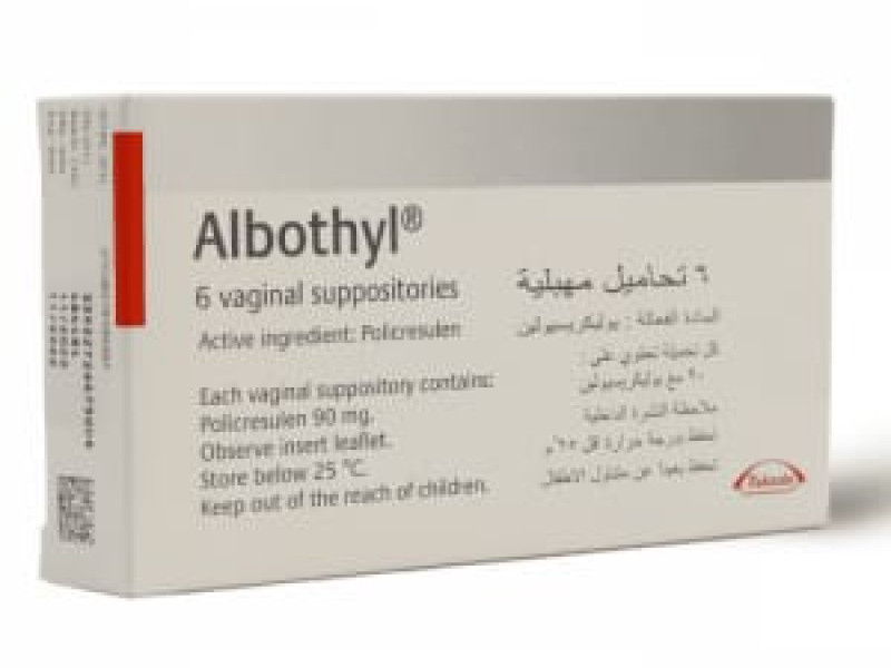 البوتيل تحاميل مهبليه البوتيل تحاميل مهبليه
