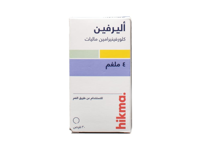 ALLERFIN 4 MG 30 TAB ALLERFIN 4 MG 30 TAB